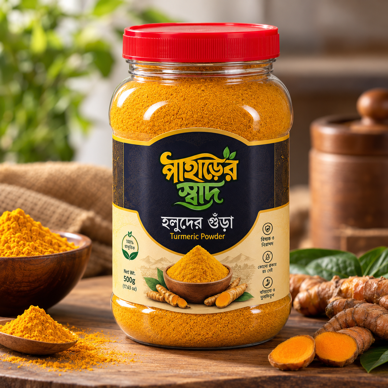 হানি নাট প্রিমিয়াম মিক্স